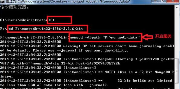 mongodb下載_mongodb For Windows綠色版