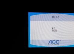 Win10屏幕提示輸入不支援怎么辦？