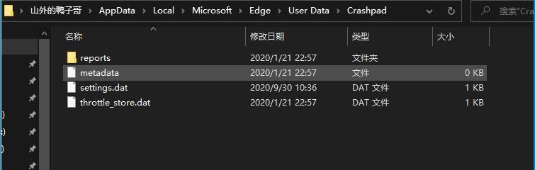 Win10桌面經常出現(xiàn)debug.log文件怎么可以刪除嗎