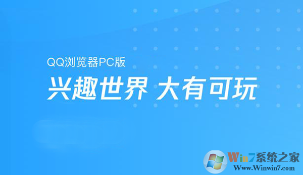 Win10瀏覽器用哪個好？Win10最好用的五款瀏覽器排行