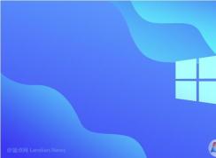 Win10累積更新KB4579311有幾率出現(xiàn)黑屏/登錄/打印問題