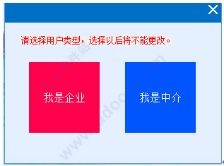 陜西網(wǎng)上稅務局下載_陜西國稅在線服務助手