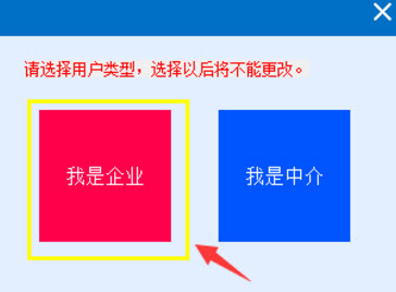 陜西網(wǎng)上稅務局下載_陜西國稅在線服務助手