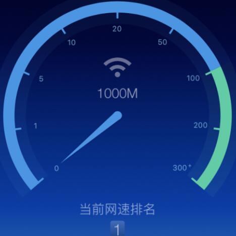 移動寬帶測速下載_中國移動寬帶測速工具
