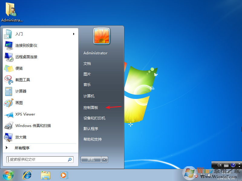 win7關(guān)閉鎖屏不起用怎么辦？