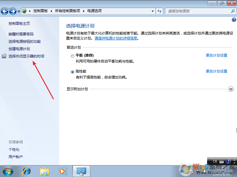 win7關(guān)閉鎖屏不起用怎么辦？