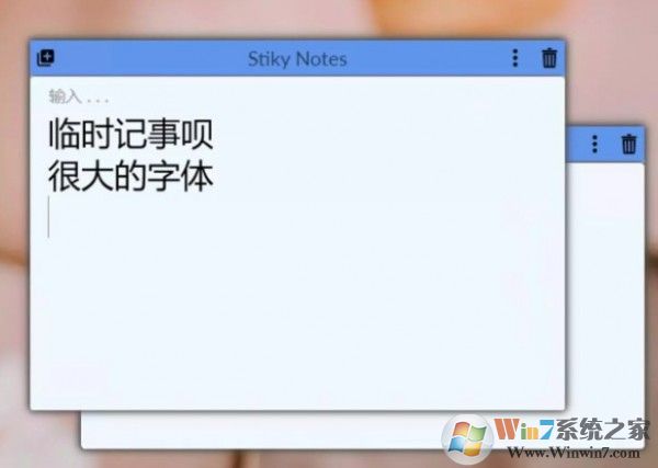 電腦桌面便利貼Stiky Notes 2.0免費(fèi)版