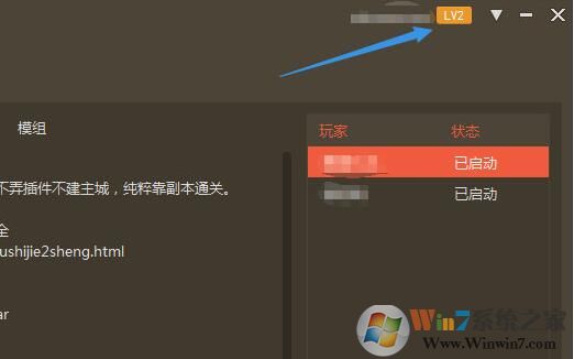 我的世界聯(lián)機俠最新版 v2.0.15免費版