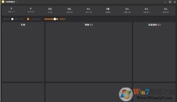 頭榜直播盒子 v2.0.3官方版