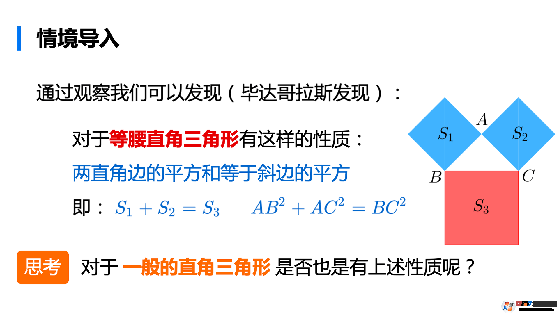 愛學(xué)班班教師端