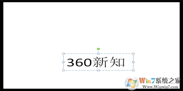 PPT怎樣去除超鏈接下劃線？PPT超鏈接下劃線取消方法