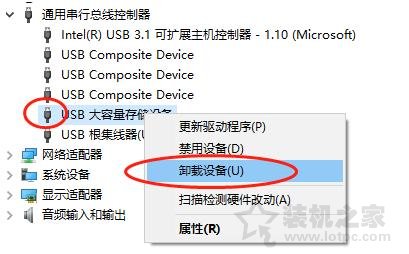 Win10插入U盤有聲音但是不顯示的解決方法