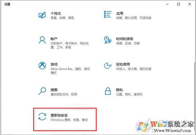 Win10文件無法保存并提示找不到文件怎么解決？