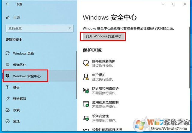 Win10文件無法保存并提示找不到文件怎么解決？