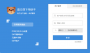 嘉立創(chuàng)下單助手 V3.3.6 電腦版
