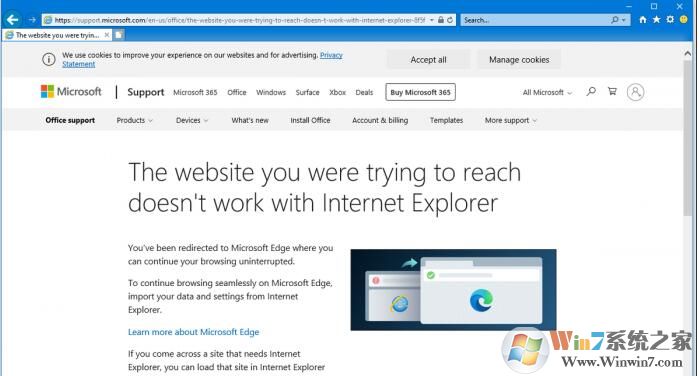 微軟強(qiáng)制IE退休,部分網(wǎng)址只能使用Edge瀏覽器打開