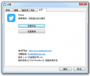 隨手寫|FiiNote V1.5.6.0 電腦版