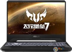 飛行堡壘7裝Windows10不支持人臉識別怎么辦?