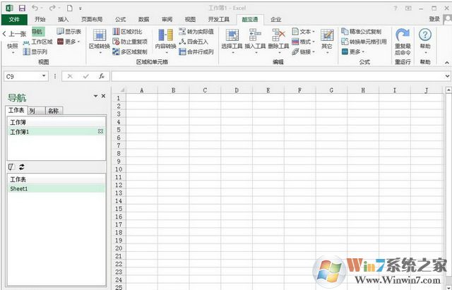 Excel插件下載_Kutools for Excel（Excel增強插件）綠色破解版