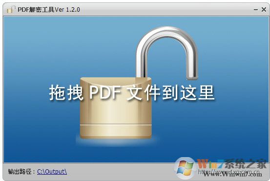 PDF解密軟件破解版_PDF解密工具綠色破解版