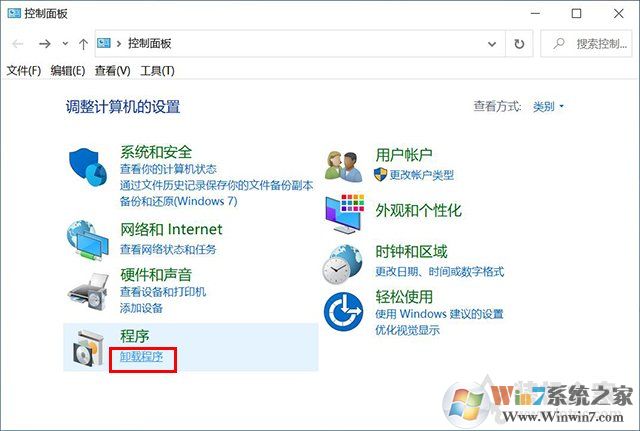 Win10系統(tǒng)在哪里卸載軟件？Win10卸載軟件方法4四種