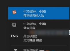 Win10《紀元1800》無法輸入中文解決方法