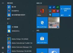 Win10系統(tǒng)在哪里卸載軟件？Win10卸載軟件方法四種
