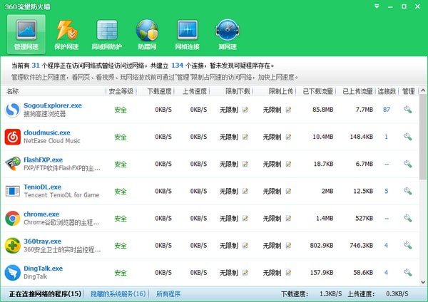 LOL防沉迷解除軟件(英雄聯(lián)盟防沉迷解除工具) v9.17.1最新版