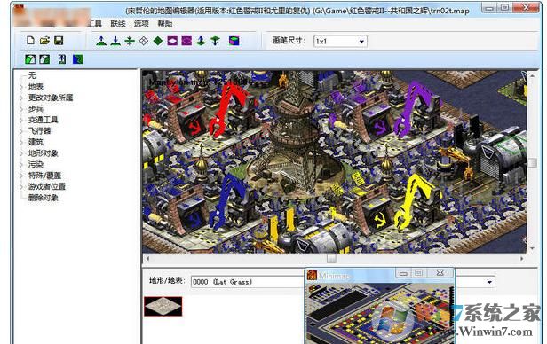 紅警地圖編輯器下載_紅警2地圖編輯器漢化版