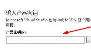 vs2013下載_Visual Studio2013旗艦版破解版(含序列號)