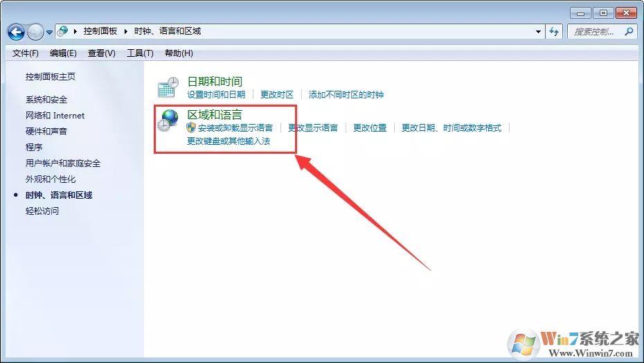 Win7桌面文件名亂碼怎么辦？Win7桌面文件名亂碼解決方法