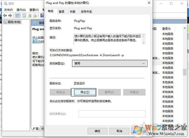 Win10 USB設(shè)備描述符請求失敗修復(fù)方法