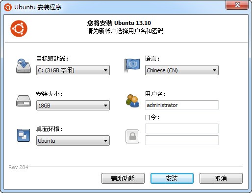 Wubi.exe(安裝Ubuntu 16.04工具)