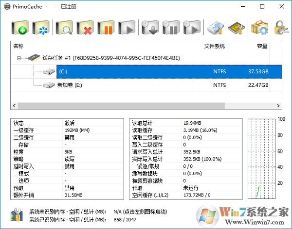 Primocache破解版(內(nèi)存當(dāng)硬盤軟件)v3.2中文漢化版(附破解補(bǔ)丁)