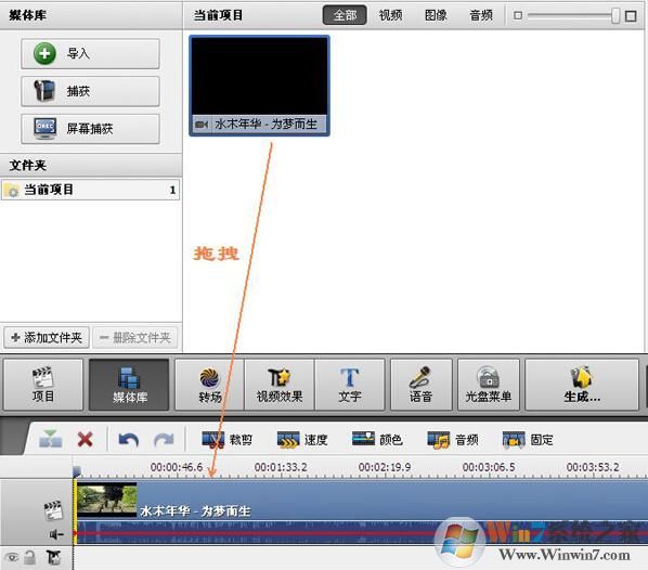 AVS Video Editor(視頻編輯軟件) V6.5.1.245綠色中文免費版