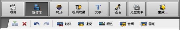 AVS Video Editor(視頻編輯軟件) V6.5.1.245綠色中文免費版