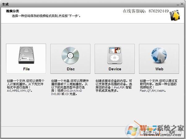 AVS Video Editor(視頻編輯軟件) V6.5.1.245綠色中文免費版