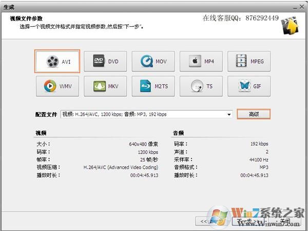 AVS Video Editor(視頻編輯軟件) V6.5.1.245綠色中文免費版