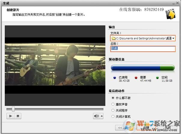 AVS Video Editor(視頻編輯軟件) V6.5.1.245綠色中文免費版