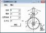 邁迪棘輪設(shè)計(jì)工具下載|邁迪棘輪設(shè)計(jì)工具 V2.1.0綠色版