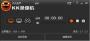 KK錄像機(jī)|電腦屏幕錄像軟件 V 2.8.7.2 官方版