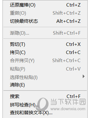 PS軟件怎么設(shè)置鼠標(biāo)滾輪放大？