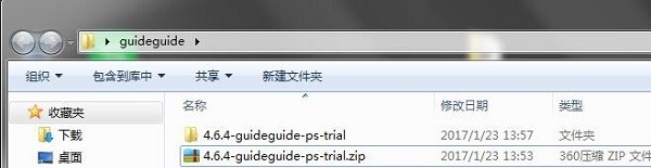 GuideguidePS輔助線插件