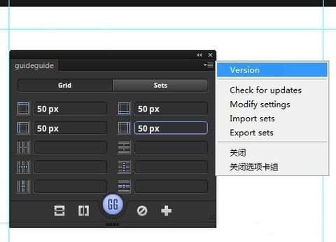 GuideguidePS輔助線插件