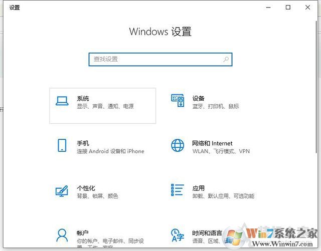 Win10更改文本,應(yīng)用和其他項(xiàng)目為125%軟件字體模糊解決方法