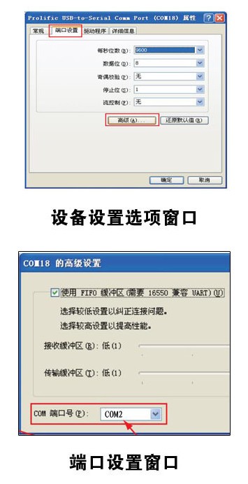 優(yōu)越者unitek Y-109USB轉(zhuǎn)串口驅(qū)動(dòng)