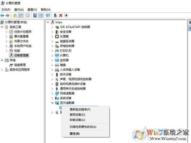 Win10外接屏幕出現(xiàn)卡頓、掉幀問題的解決方法