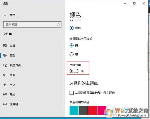 Win10外接屏幕出現(xiàn)卡頓、掉幀問題的解決方法