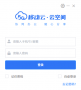 移動云空間下載|移動云云儲存軟件 v3.6.0.0官方版
