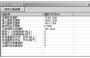 CAD計算面積工具下載_CAD面積工具箱(快速求面cad積)